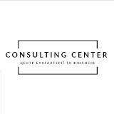 Consulting Center Центр бухгалтерії та фінансів