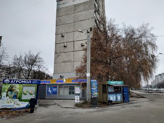 Агромол