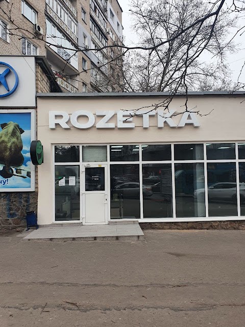 ROZETKA