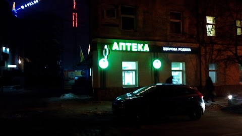 Здорова родина