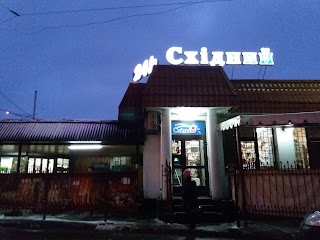 Східний