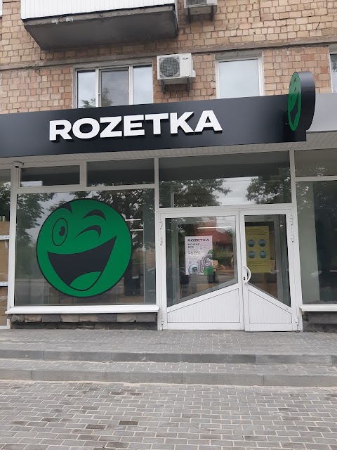 ROZETKA