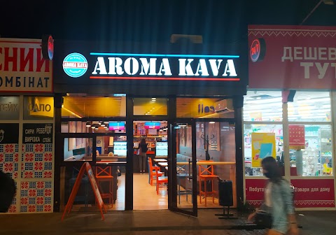 AROMA KAVA