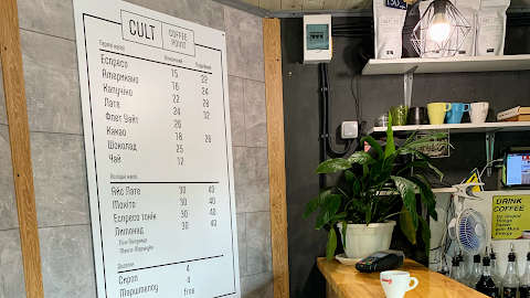 Cult Coffee Point