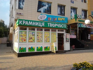 Крамниця творчості