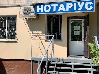 Private Notary (Частный Нотариус Мартьянова Т.А.)