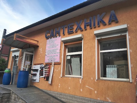 САНТЕХНІКА