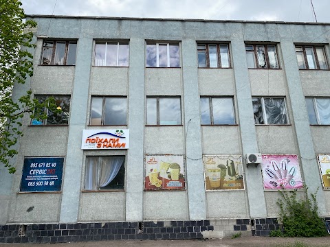 Турагенція "Поїхали з нами!" Гарячі тури, найкращі ціни від усіх туроператорів – poehalisnami.ua