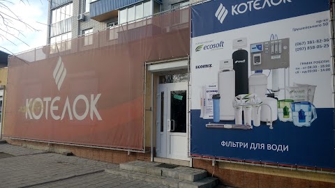 KotelOK