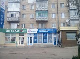 Екзіст