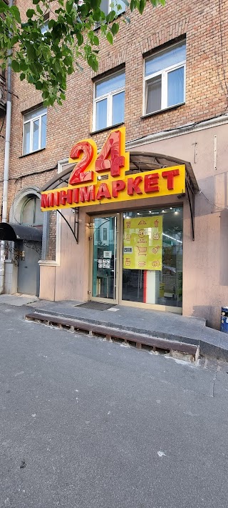 Мінімаркет24