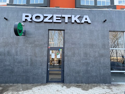 ROZETKA