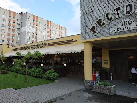 Ресторан Family Grill