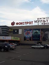 Фокстрот