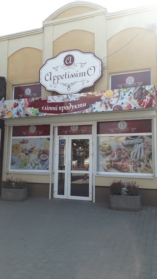 Appetissimo, елітні продукти