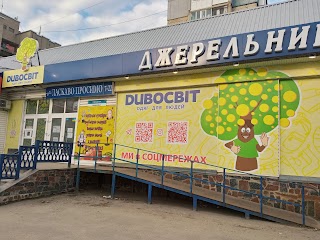 Дивосвіт