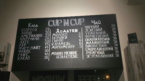 Сup N Cup