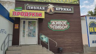 Пивная кружка