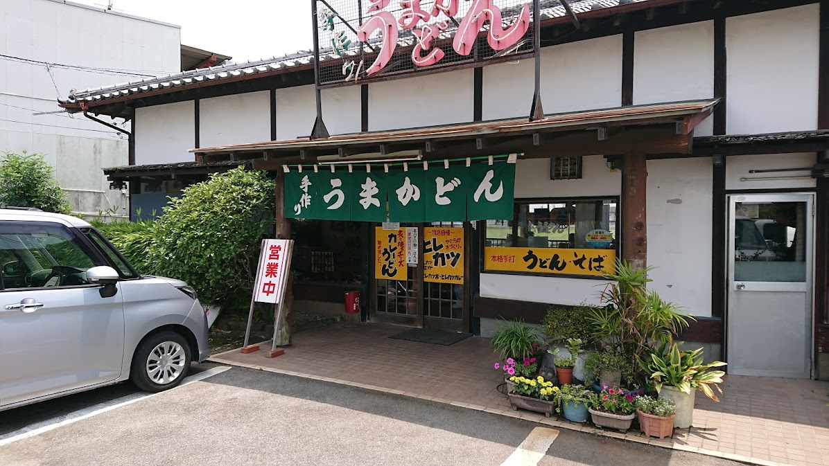 うまかどん