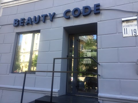 Салон краси Beautycode