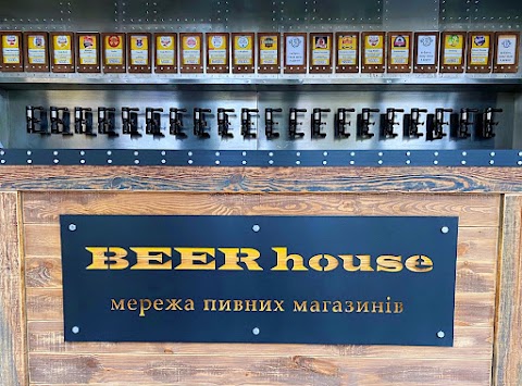 Beer house