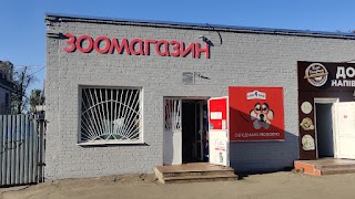 Зоомагазин