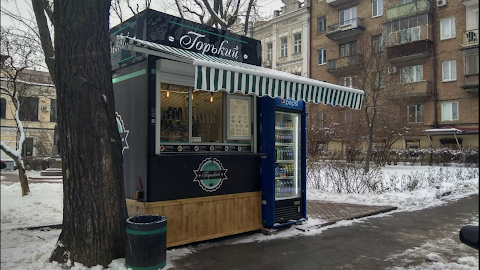 Горький Espresso Bar