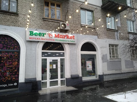 Beer Market