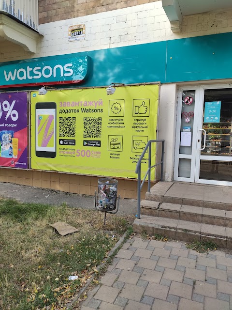 Watsons