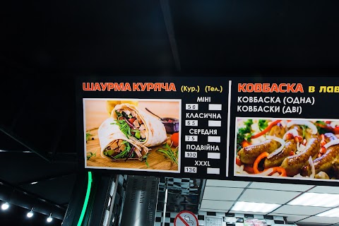 DÖNER KEBAB Ресторан швидкого харчування ШАВУРМА