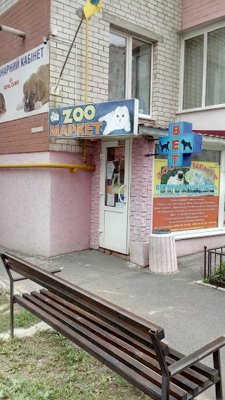 Zooмаркет