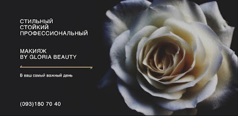 экспресс макияж Gloria Beauty