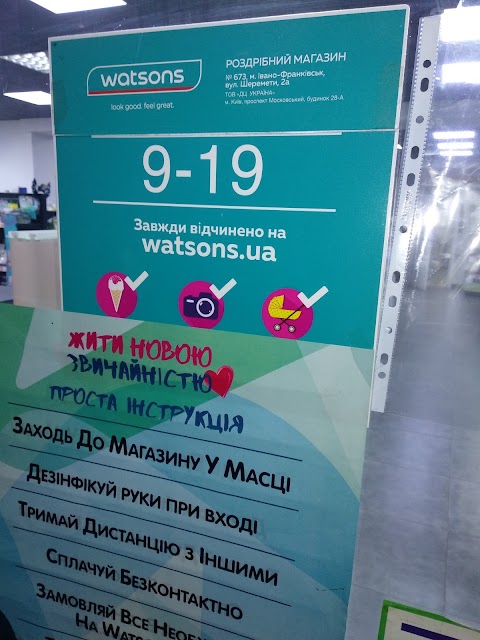 Watsons