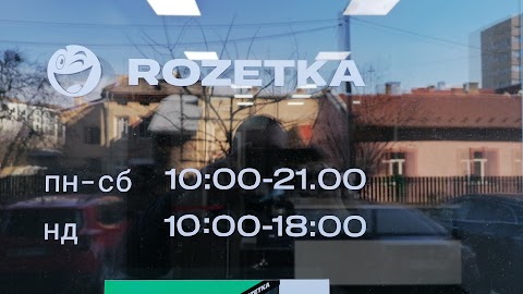 ROZETKA