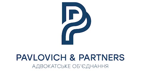 Адвокатське об'єднання "Павлович і партнери"