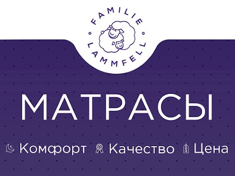 101matras Феромон магазин матрасов