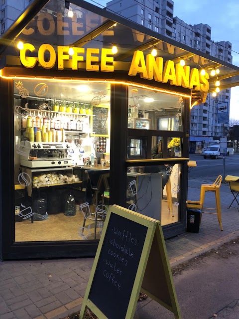 ANANAS Coffee