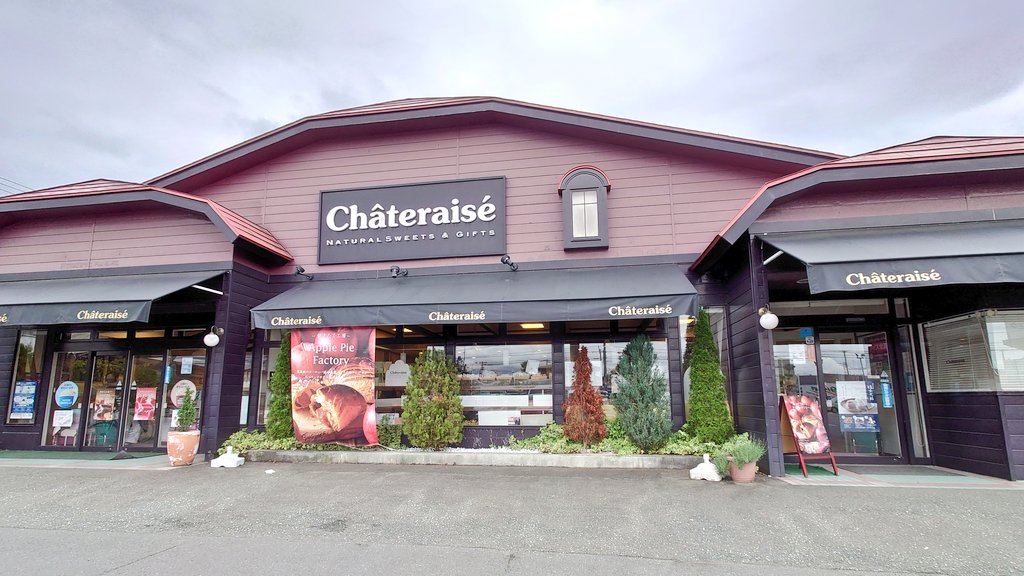 シャトレーゼ 山形北店