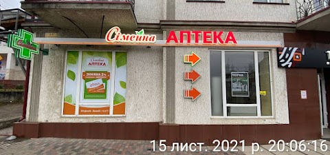 Сімейна Аптека