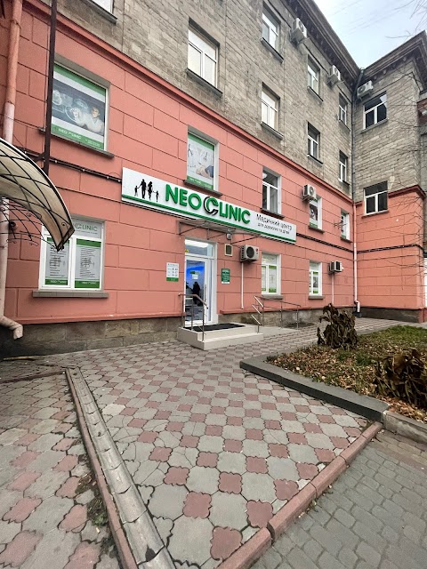 Медичний центр NeoClinic