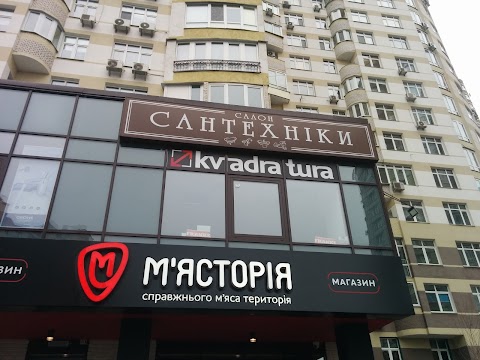 KVADRATURA — интернет-магазин сантехники