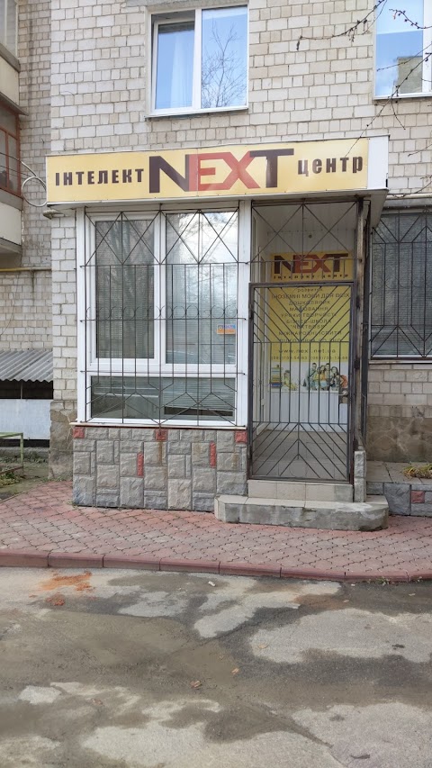 Next intellect center