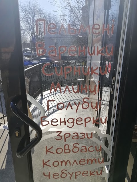 Сита Сімейка