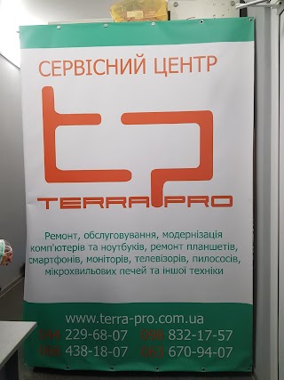 TERRA-PRO сервисный центр