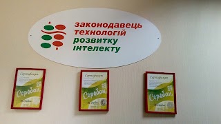 Школа усної лічби Соробан®