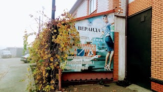 Кафе "Веранда"