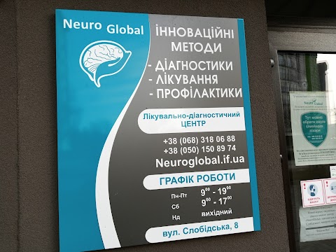 Лікувально-діагностичний центр NeuroGlobal