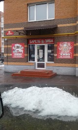 Бариль пива