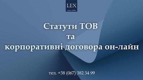 АДВОКАТСЬКЕ ОБЄДНАННЯ "ГАВРИЛЕНКО ТА ПАРТНЕРИ"