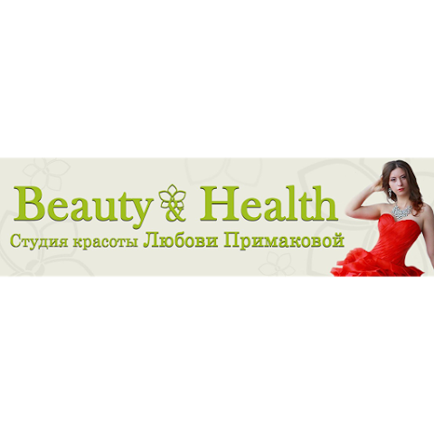 "Beauty & Healyh" Студия Красоты Любови Примаковой